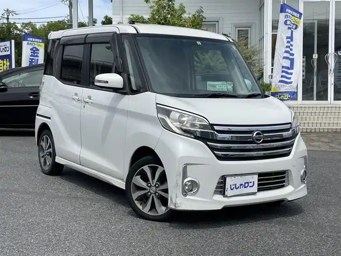新着情報“デイズルークスハイウェイスター X Gパッケージ”2014年式パール入荷しました！