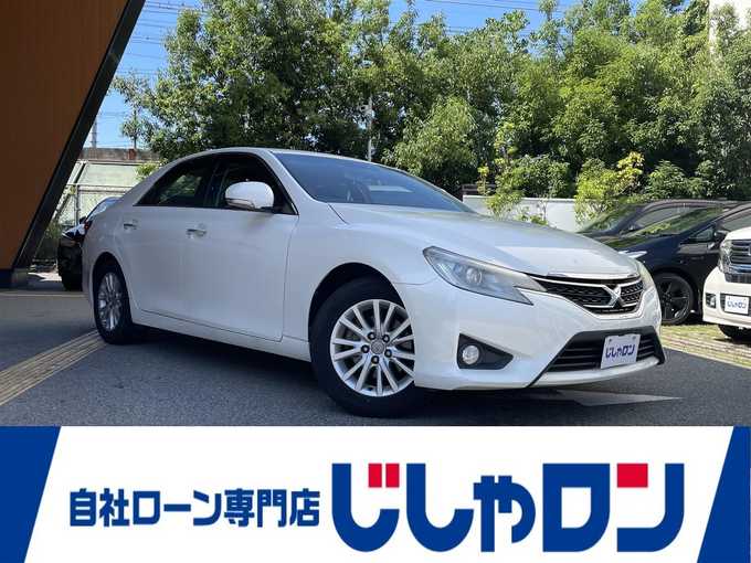 新着情報“マークＸ250G”2013年式ホワイトパールクリスタルシャイン入荷しました！