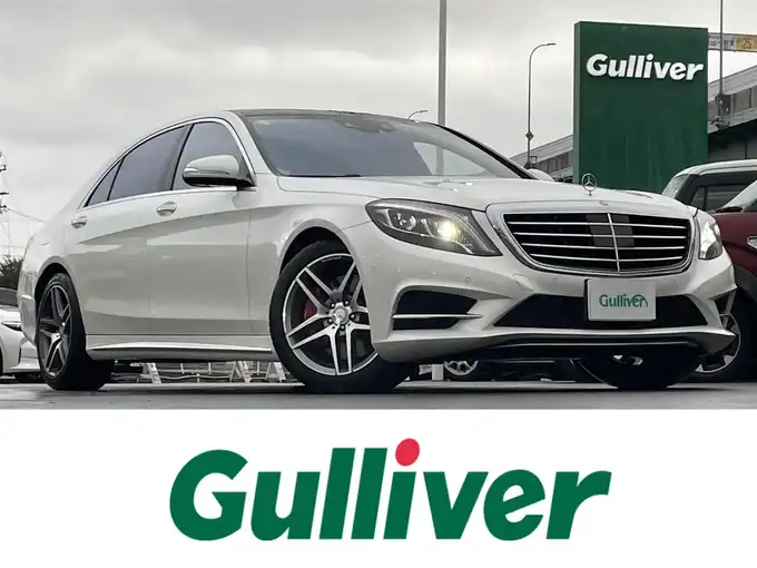新着情報“ＳクラスS550ロング”2014年式ダイヤモンドホワイト入荷しました！