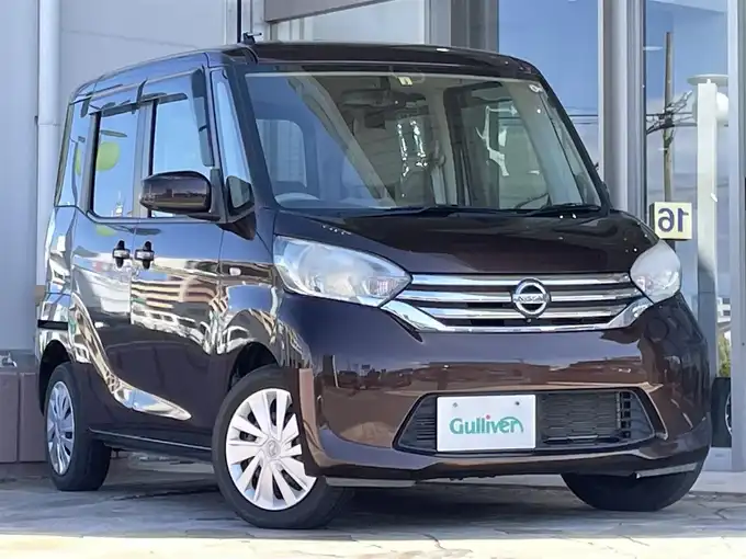 新着情報“デイズ ルークスX”2015年式モカブラウンP入荷しました！
