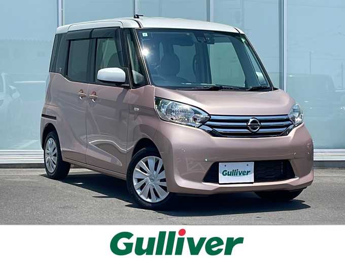 新着情報“デイズルークスX”2015年式シルキーホワイトP/シルキーローズM入荷しました！