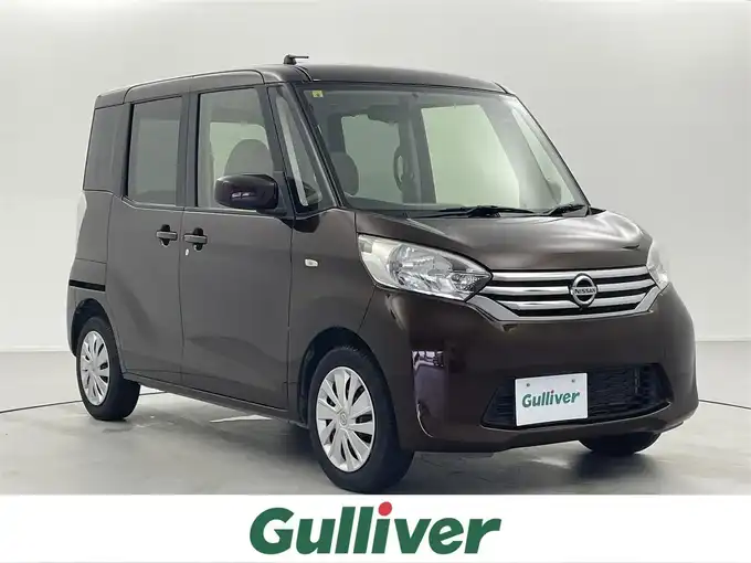 新着情報“デイズルークスX”2015年式モカブラウンP入荷しました！