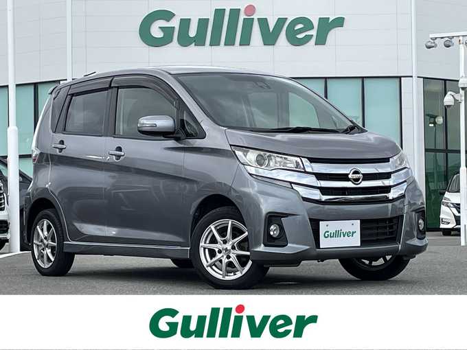 新着情報“デイズハイウェイスター Gターボ”2017年式チタニウムグレーメタリック入荷しました！