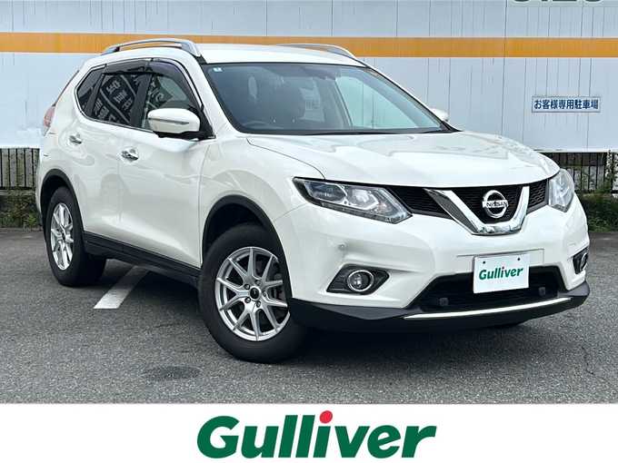 新着情報“エクストレイル20Xt エマージェンシーブレーキパッケージ”2016年式ブリリアントホワイトパール入荷しました！