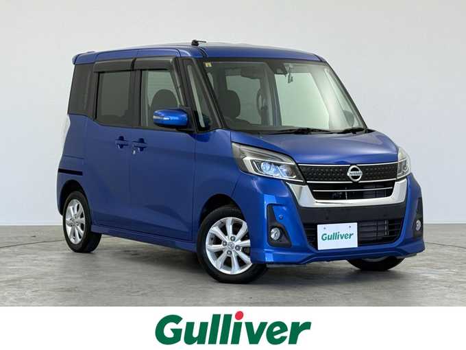 新着情報“デイズルークスハイウェイスター X”2018年式オーシャンブルーP入荷しました！