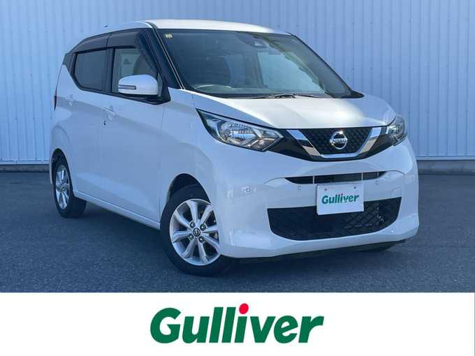 新着情報“デイズX”2020年式ホワイトパール入荷しました！