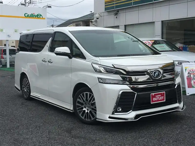 10095398 | カタログ画像：ヴェルファイア（VELLFIRE） ２．５Ｚ Ｇエディション 2015年1月 DBA-AGH35W 2500cc ホワイトパールクリスタルシャイン メイン（その他）