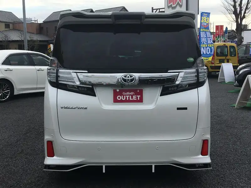 カタログ画像：ヴェルファイア（VELLFIRE） ２．５Ｚ Ｇエディション 2015年1月 DBA-AGH35W 2500cc ホワイトパールクリスタルシャイン 燃費12.0km / l バック