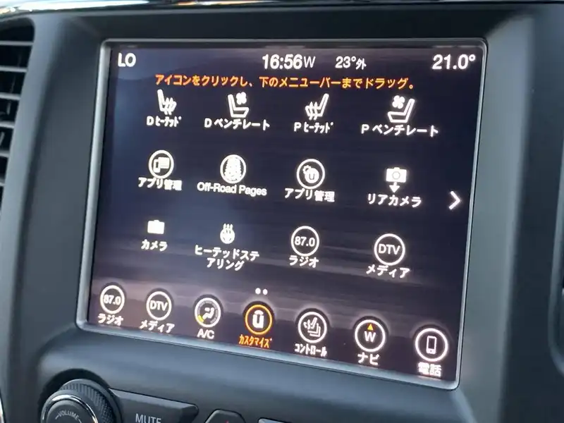 カタログ画像：ジープ・グランドチェロキー（JEEP GRAND CHEROKEE） リミテッド 2019年10月 DBA-WK36TA 3600cc ダイアモンドブラッククリスタルパールコート 燃費9.6km / l 内装