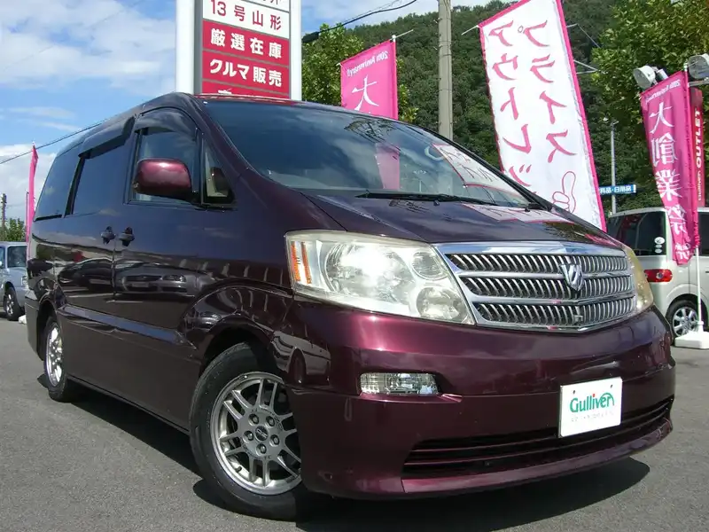 カタログ画像：アルファードＧ（ALPHARD G） ＭＸ 2002年5月 TA-MNH10W 3000cc ボルドーマイカ 燃費8.9km / l  メイン（その他）