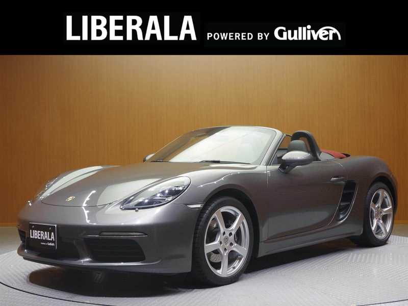 ７１８ボクスター ポルシェ の中古車を検索 中古車のガリバー