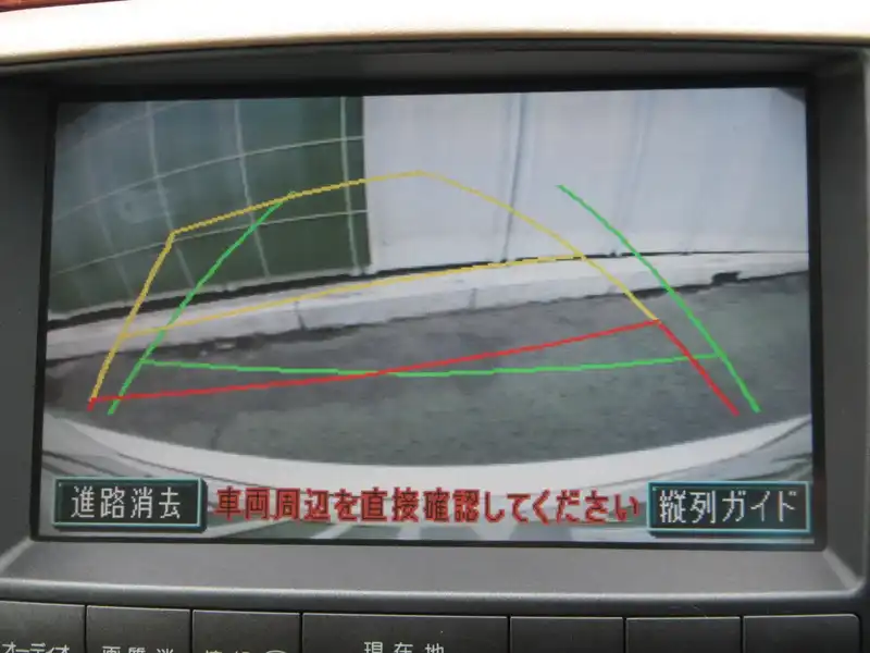 10016940 | カタログ画像：クラウン（CROWN） ロイヤルサルーンＧ 2004年2月 CBA-GRS182 3000cc ホワイトパールクリスタルシャイン 内装