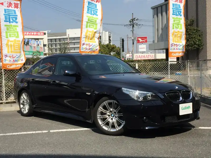 カタログ画像：５シリーズ（5 SERIES） ５４５ｉ Ｍスポーツパッケージ 2004年11月 GH-NB44 4400cc カーボン・ブラック（メタリック・カラー） 燃費7.6km / l  メイン