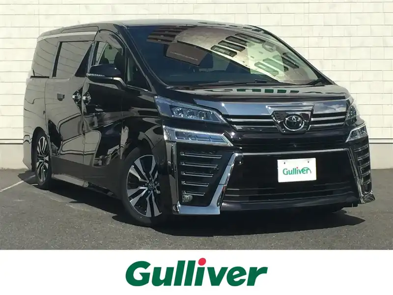 カタログ画像：ヴェルファイア（VELLFIRE） ２．５Ｚ ゴールデンアイズ 2020年5月 3BA-AGH35W 2500cc バーニングブラッククリスタルシャインガラスフレークorスパークリングブラックパールクリスタルシャイン 燃費10.6km / l メイン