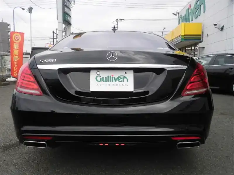 カタログ画像：Ｓクラス（S-CLASS） Ｓ５５０ロング マジックボディコントロール装着車 2015年4月 DBA-222182C 4700cc 燃費10.5km / l バック