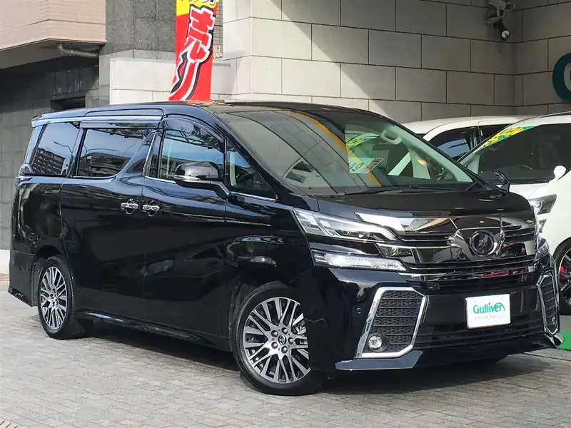 カタログ画像：ヴェルファイア（VELLFIRE） ３．５ＺＡ 2015年1月 DBA-GGH30W 3500cc ブラック 燃費9.5km / l メイン（その他）