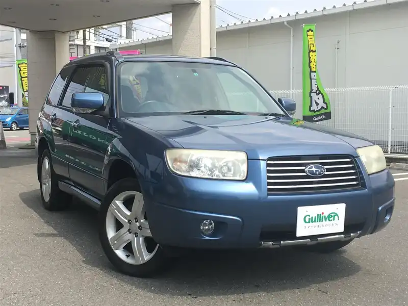 カタログ画像：フォレスター（FORESTER） ２．０Ｘ 2005年12月 CBA-SG5 2000cc ニューポートブルー・パール 燃費13.6km / l  メイン（その他）