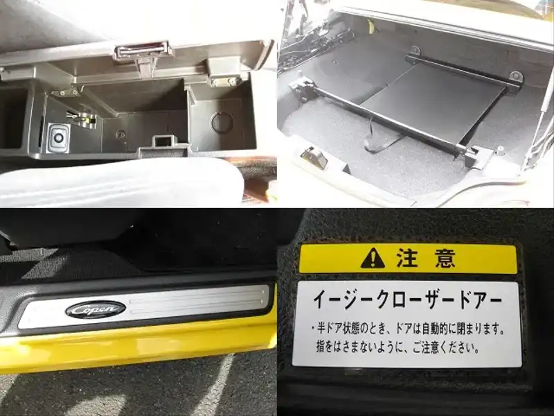 カタログ画像：コペン（COPEN） アルティメットエディション 2006年6月 ABA-L880K 660cc ホワイト 燃費15.2km / l  内装