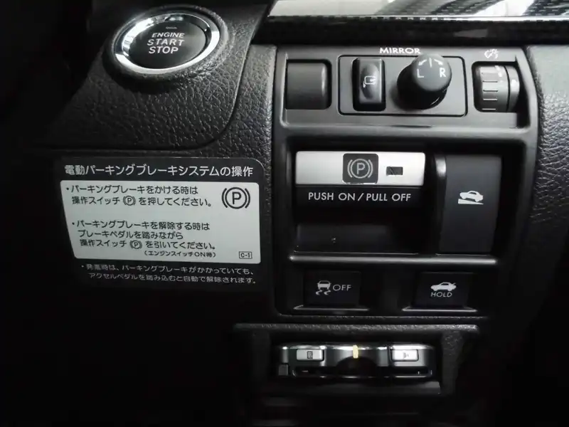 カタログ画像：レガシィＢ４（LEGACY B4） ２．５ＧＴ Ｓパッケージ 2011年6月 DBA-BM9 2500cc クリスタルブラック・シリカ 燃費11.4km / l  内装