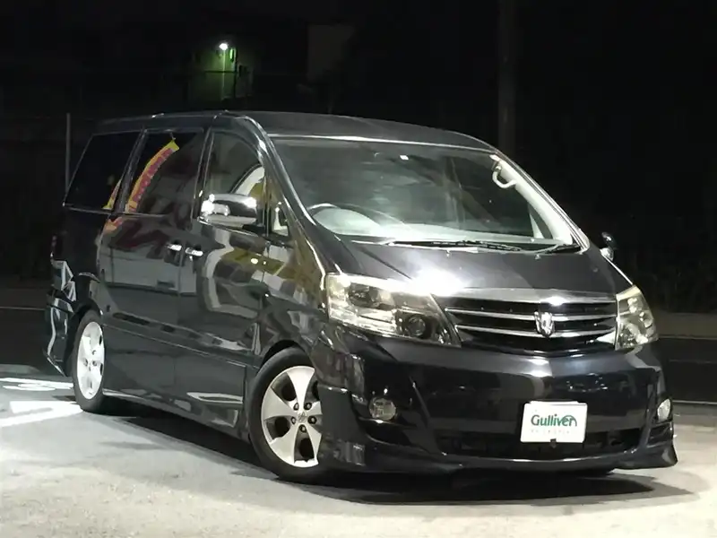 カタログ画像：アルファードＶ（ALPHARD V） ＡＳ リミテッド・デュアルＡＶＮスペシャル 2005年9月 DBA-ANH10W 2400cc ブラックマイカ 燃費9.7km / l  メイン（その他）