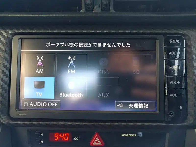 カタログ画像：８６（86） ＧＴエアロパッケージ 2016年5月 DBA-ZN6 2000cc クリスタルホワイトパール 燃費12.4km / l 内装