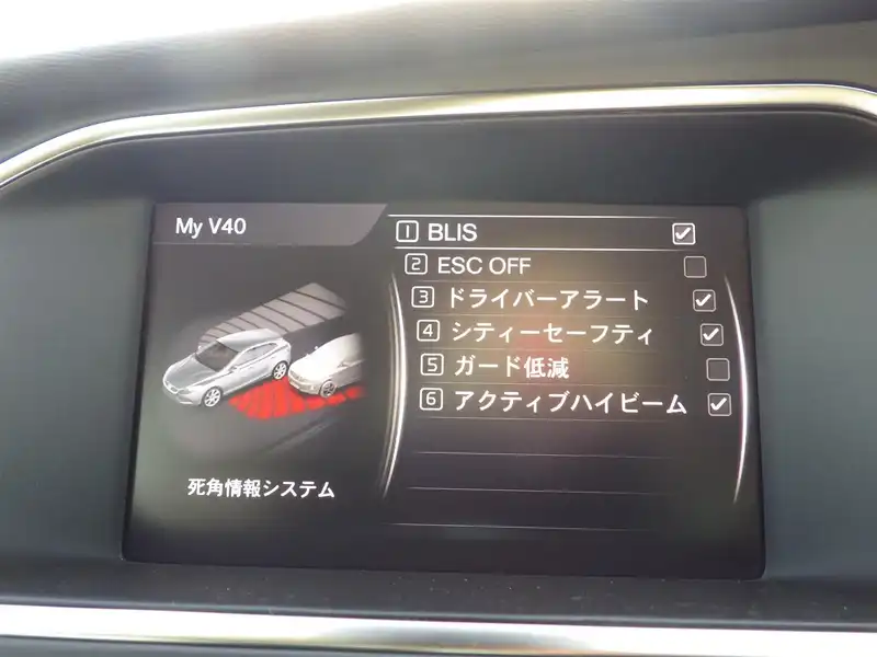 カタログ画像：Ｖ４０（V40） Ｄ４ ナビエディション 2018年7月 LDA-MD4204T 2000cc アマゾンブルー 燃費20.0km / l 内装