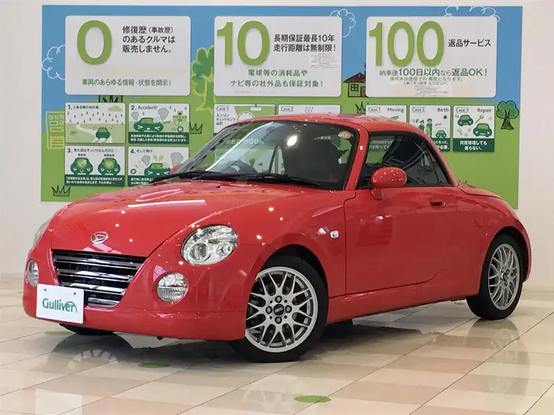 コペン ダイハツ の中古車を検索 中古車のガリバー