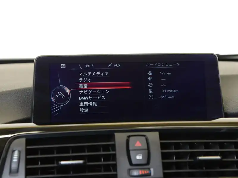 カタログ画像：３シリーズ（3 SERIES） ３２０ｉ ｘＤｒｉｖｅ スポーツ 2014年4月 DBA-3B20 2000cc アルピン・ホワイトⅢ 燃費15.2km / l 内装