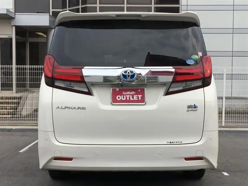 カタログ画像：アルファードハイブリッド（ALPHARD HYBRID） ハイブリッドＸ 2015年1月 DAA-AYH30W 2500cc ラグジュアリーホワイトパールクリスタルシャインガラスフレークorホワイトパールクリスタルシャイン 燃費18.4km / l バック