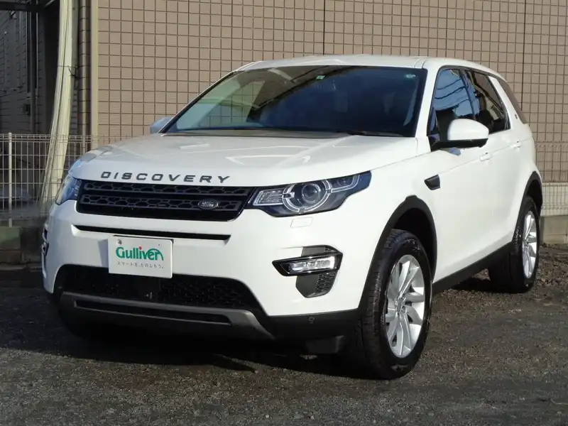 カタログ画像：ディスカバリースポーツ（DISCOVERY SPORT） ゴーアウトエディション 2018年9月 DBA-LC2XB 2000cc フジホワイト 燃費10.2km / l フロント