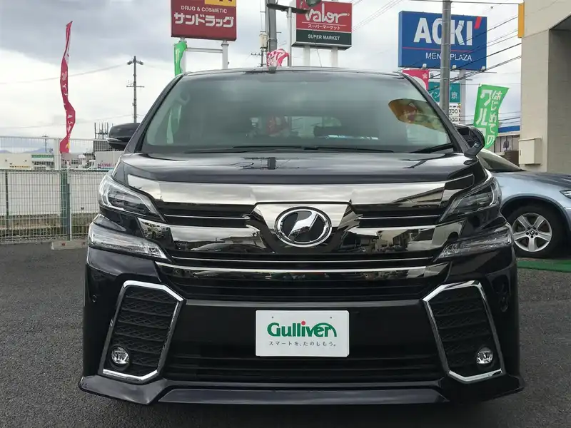 カタログ画像：ヴェルファイア（VELLFIRE） ３．５ＺＡ 2015年1月 DBA-GGH35W 3500cc スパークリングブラックパールクリスタルシャイン 燃費9.3km / l フロント