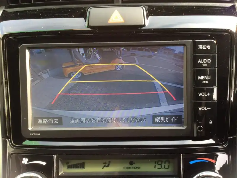 カタログ画像：カローラフィールダー（COROLLA FIELDER） ハイブリッドＧ エアロツアラー 2015年4月 DAA-NKE165G 1500cc ホワイトパールクリスタルシャイン 燃費33.8km / l 内装