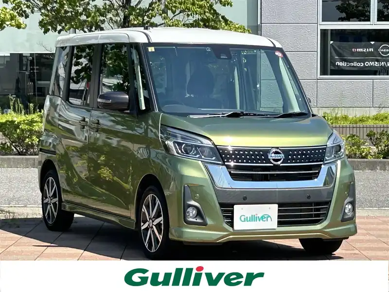 デイズルークス（日産）の中古車を検索｜【中古車のガリバー】