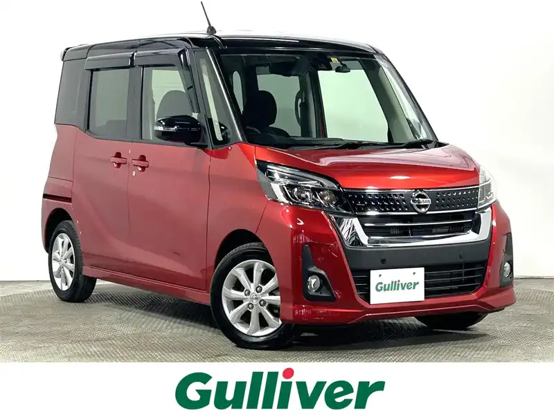 デイズルークス（日産）の2018年式（平成30年式）の中古車を検索