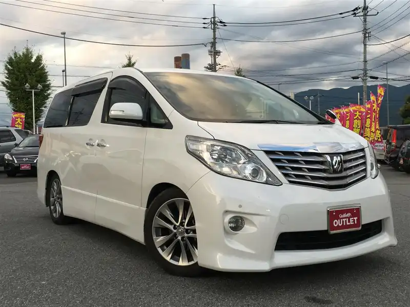 10069420 | カタログ画像：アルファード（ALPHARD） ２４０Ｓ プライムセレクションⅡ タイプゴールドⅡ 2011年6月 DBA-ANH25W 2400cc ゴールドパールクリスタルシャイン メイン（その他）