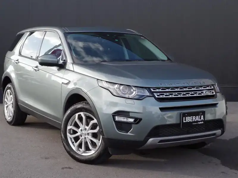 カタログ画像：ディスカバリースポーツ（DISCOVERY SPORT） ＨＳＥ 2015年12月 CBA-LC2A 2000cc カイコウラ・ストーンorスコシア・グレイorコリス・グレイ 燃費10.3km / l メイン（その他）