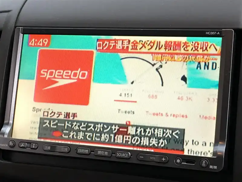 カタログ画像：マーチ（MARCH） １５Ｅ 2008年10月 DBA-YK12 1500cc サクラ（ＰＭ） 燃費19.8km / l  内装