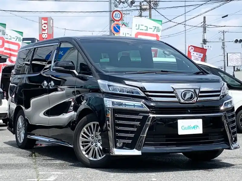 カタログ画像：ヴェルファイア（VELLFIRE） ３．５エグゼクティブラウンジＺ 2018年10月 DBA-GGH35W 3500cc ブラック 燃費10.4km / l メイン（その他）