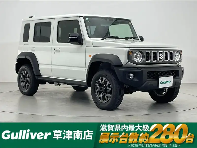 カタログ画像：ジムニーノマド（JIMNY NOMADE） ＦＣ 2025年4月 3BA-JC74W 1500cc アークティックホワイトパール 燃費14.9km / l メイン（その他）