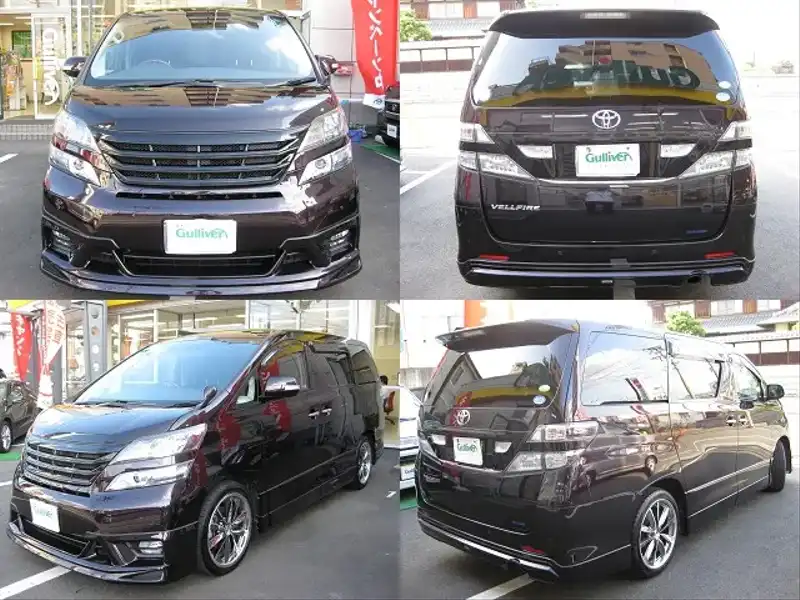 カタログ画像：ヴェルファイア（VELLFIRE） ２．４Ｚ 2008年8月 DBA-ANH25W 2400cc ボルドーマイカメタリック 燃費11.4km / l  内装