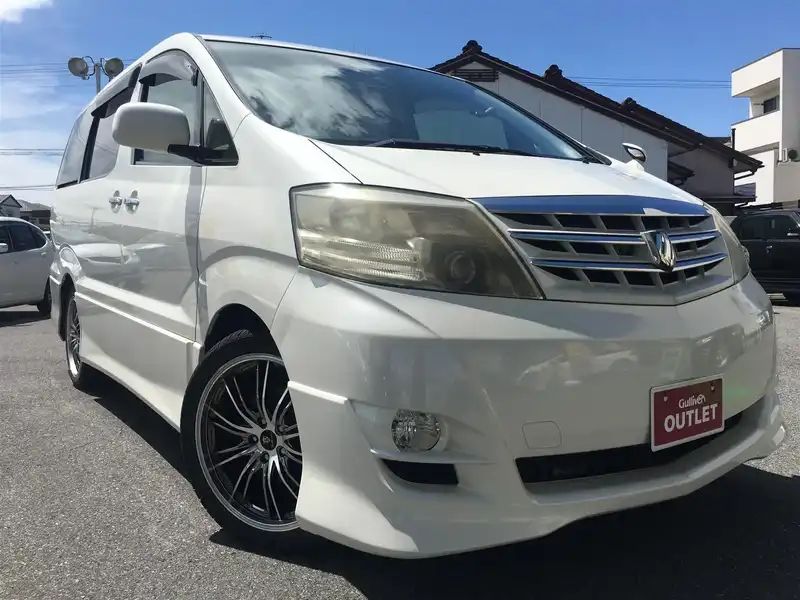 カタログ画像：アルファードＶ（ALPHARD V） ＡＳ リミテッド・デュアルＡＶＮスペシャル 2005年9月 DBA-ANH10W 2400cc ホワイトパールマイカ 燃費9.7km / l  メイン