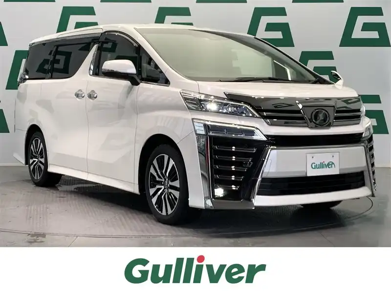 カタログ画像：ヴェルファイア（VELLFIRE） ２．５Ｘ サイドリフトアップチルトシート装着車 2020年1月 3BA-AGH35W 2500cc ホワイトパールクリスタルシャイン 燃費11.0km / l メイン