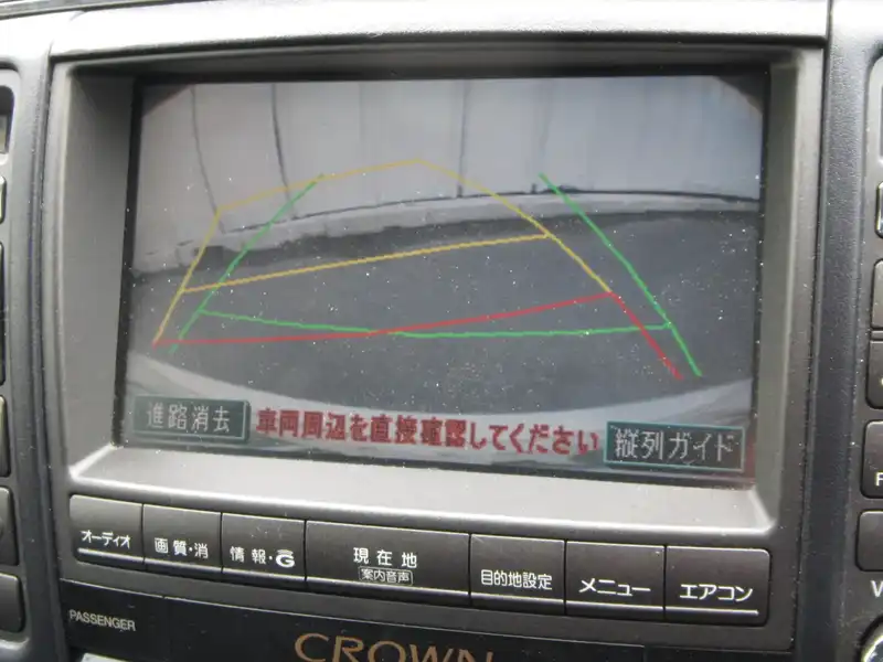 カタログ画像：クラウン（CROWN） アスリート プレミアム５０ｔｈエディション 2004年12月 DBA-GRS180 2500cc ホワイトパールクリスタルシャイン 燃費12.0km / l  内装