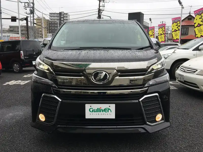 カタログ画像：ヴェルファイア（VELLFIRE） ２．５Ｚ Ａエディション 2015年1月 DBA-AGH35W 2500cc ブラック 燃費12.0km / l フロント