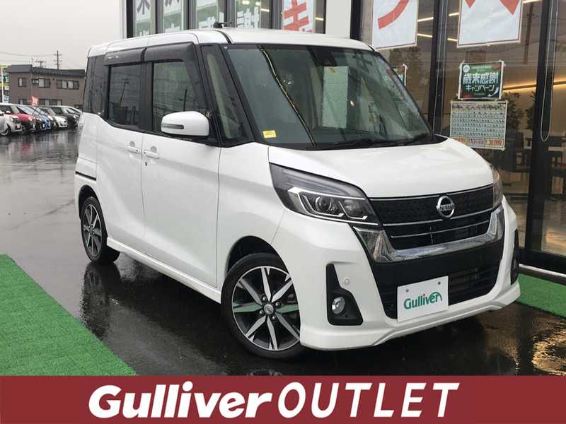 デイズルークス 日産 の中古車を検索 中古車のガリバー