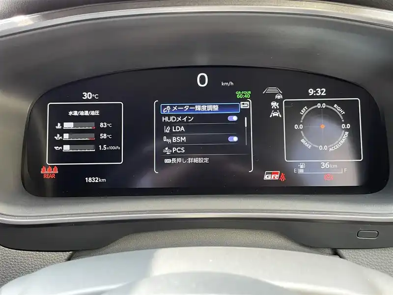 カタログ画像：ＧＲカローラ（GR COROLLA） ＲＺ 2022年12月 4BA-GZEA14H 1600cc プレシャスブラックパール 燃費12.4km / l 内装