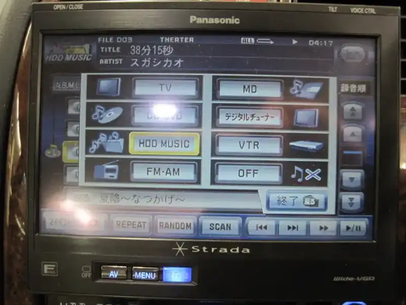 7000049 | カタログ画像：リョーガ（RYOGA） セダン２．０ 1998年2月 GF-HP11 2000cc ホワイトパール 内装