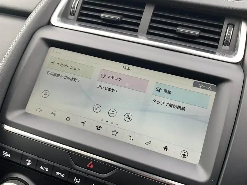 カタログ画像：Ｅペイス（E-PACE） Ｒ‐ダイナミック Ｓ ２５０ＰＳ 2019年10月 DBA-DF2XA 2000cc フジホワイト（ソリッド） 燃費11.2km / l 内装