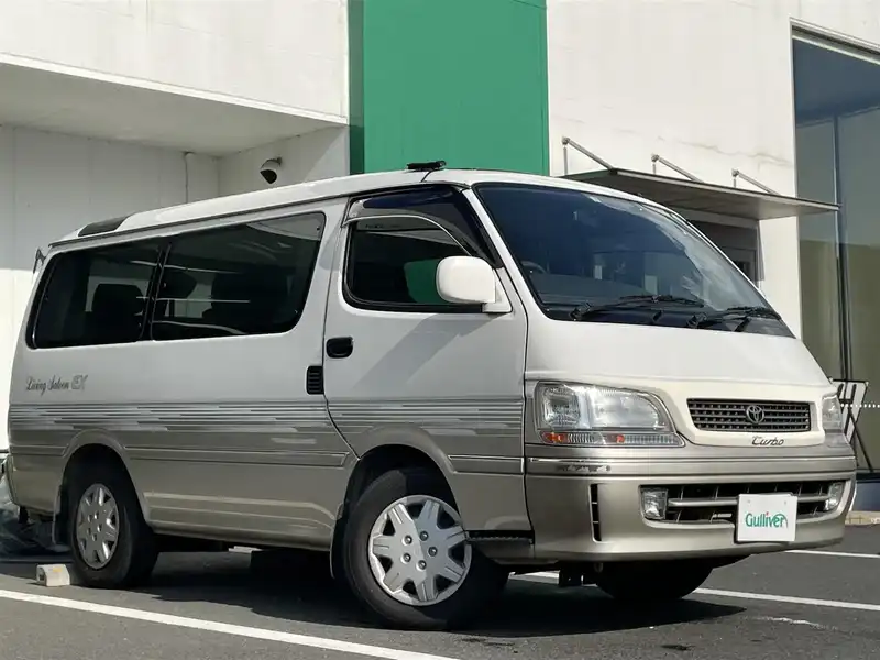 ハイエースワゴン（トヨタ）の中古車を検索｜【中古車のガリバー】