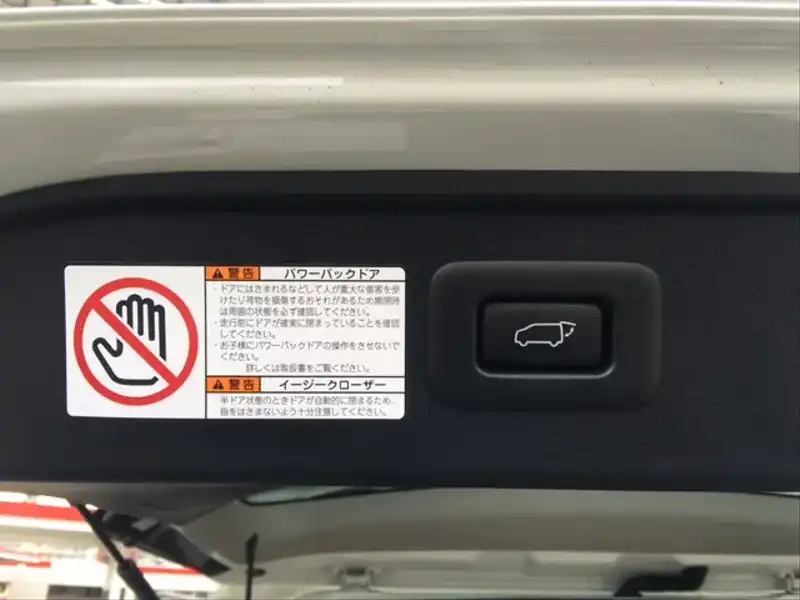 カタログ画像：ヴェルファイア（VELLFIRE） ３．５ＺＡ 2015年1月 DBA-GGH30W 3500cc ホワイトパールクリスタルシャイン 燃費9.5km / l 内装